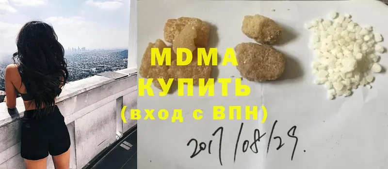 MEGA маркетплейс  Энем  МДМА crystal  цены наркотик 