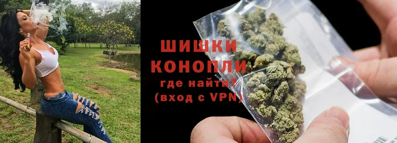 Шишки марихуана VHQ  blacksprut маркетплейс  Энем 